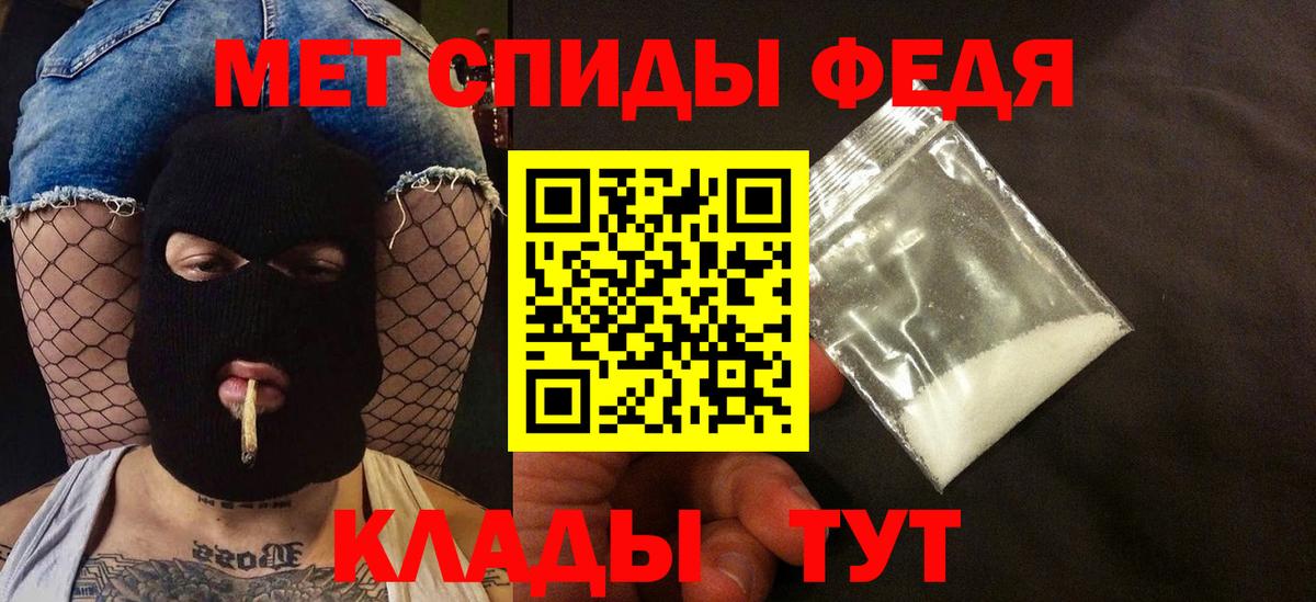 АМФЕТАМИН Розовый Улан-Удэ