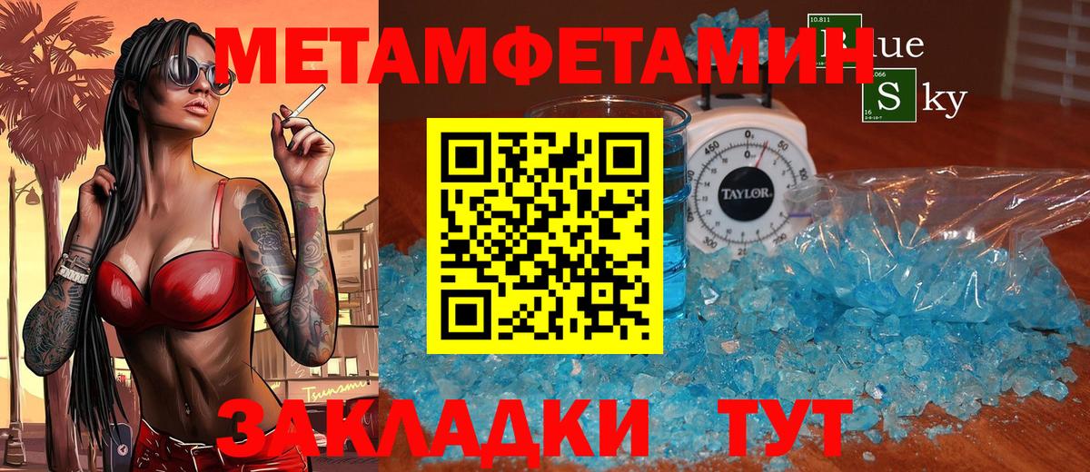 Амфетамин  Вход с VPN  Улан-Удэ  АМФЕТАМИН VHQ  АМФЕТАМИН 