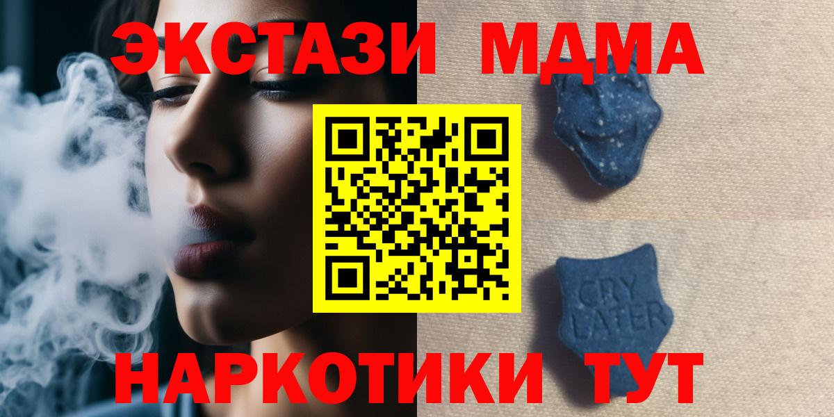 Ecstasy бентли Улан-Удэ