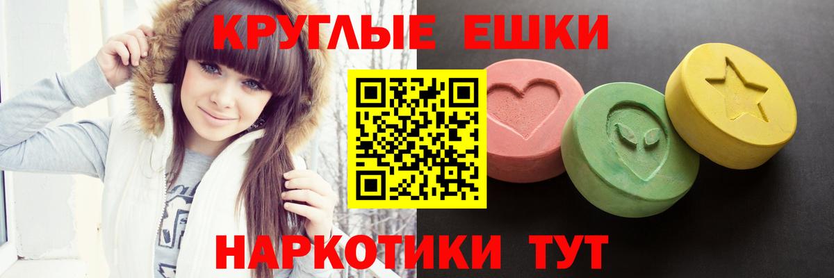 закладки  Экстази 280мг  Вход с VPN  Ecstasy  ЭКСТАЗИ MDMA  Улан-Удэ 