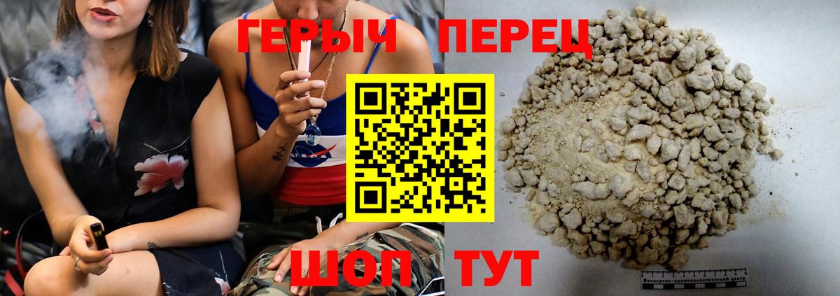 Улан-Удэ  Героин гречка  Вход с VPN 