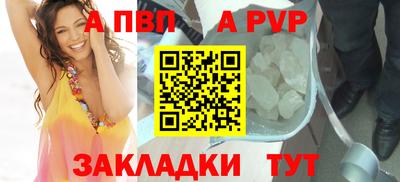 меф Наро-Фоминск