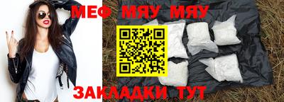 соль ск Нальчик