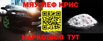 соль ск Нальчик