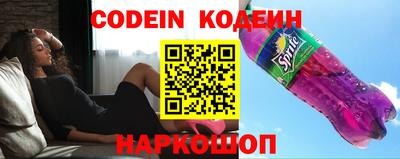 меф Наро-Фоминск