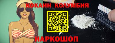 соль ск Нальчик