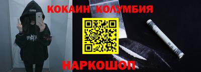 молекула духа Нарткала
