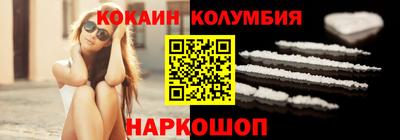 меф Наро-Фоминск