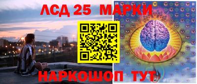 меф Наро-Фоминск