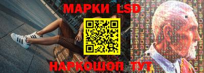 меф Наро-Фоминск