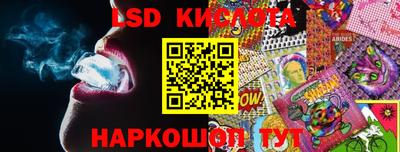 меф Наро-Фоминск