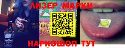 меф Наро-Фоминск