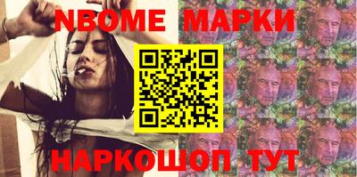 молекула духа Нарткала