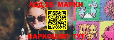молекула духа Нарткала