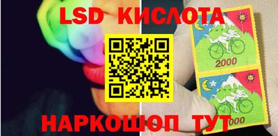соль ск Нальчик