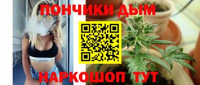 молекула духа Нарткала