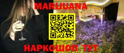 молекула духа Нарткала