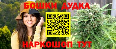 молекула духа Нарткала
