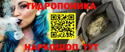меф Наро-Фоминск