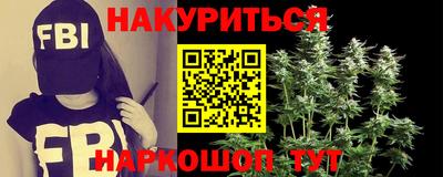 соль ск Нальчик