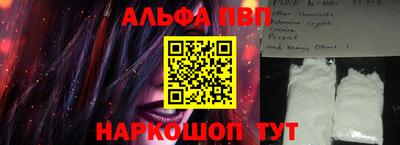 меф Наро-Фоминск