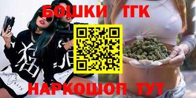 молекула духа Нарткала