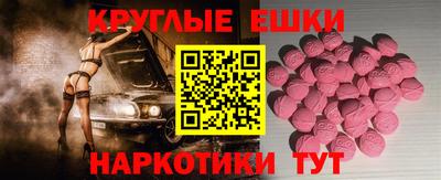 молекула духа Нарткала