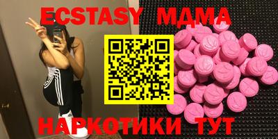 молекула духа Нарткала