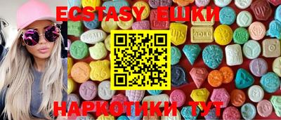 молекула духа Нарткала