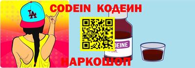 меф Наро-Фоминск