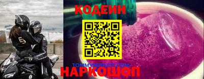 меф Наро-Фоминск