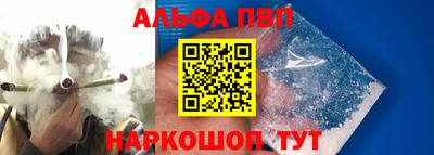 меф Наро-Фоминск