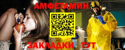 соль ск Нальчик