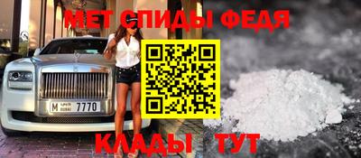 молекула духа Нарткала