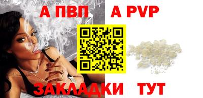 молекула духа Нарткала