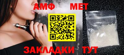молекула духа Нарткала