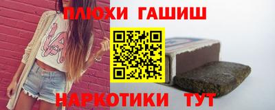 соль ск Нальчик
