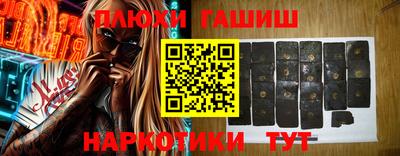 молекула духа Нарткала