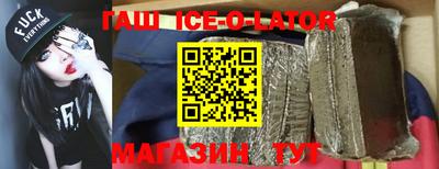 меф Наро-Фоминск