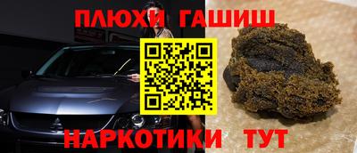 меф Наро-Фоминск