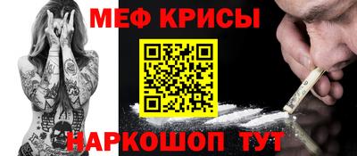 молекула духа Нарткала