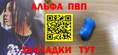 молекула духа Нарткала