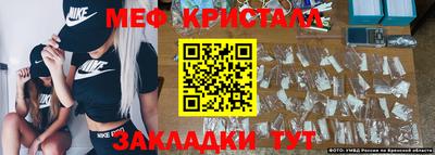 соль ск Нальчик
