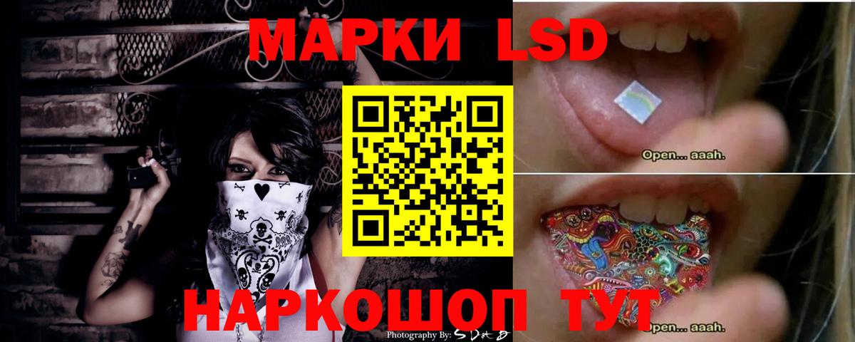 Лсд 25 экстази ecstasy  Вход с VPN  ЛСД экстази  Улан-Удэ  Лсд 25 экстази ecstasy 