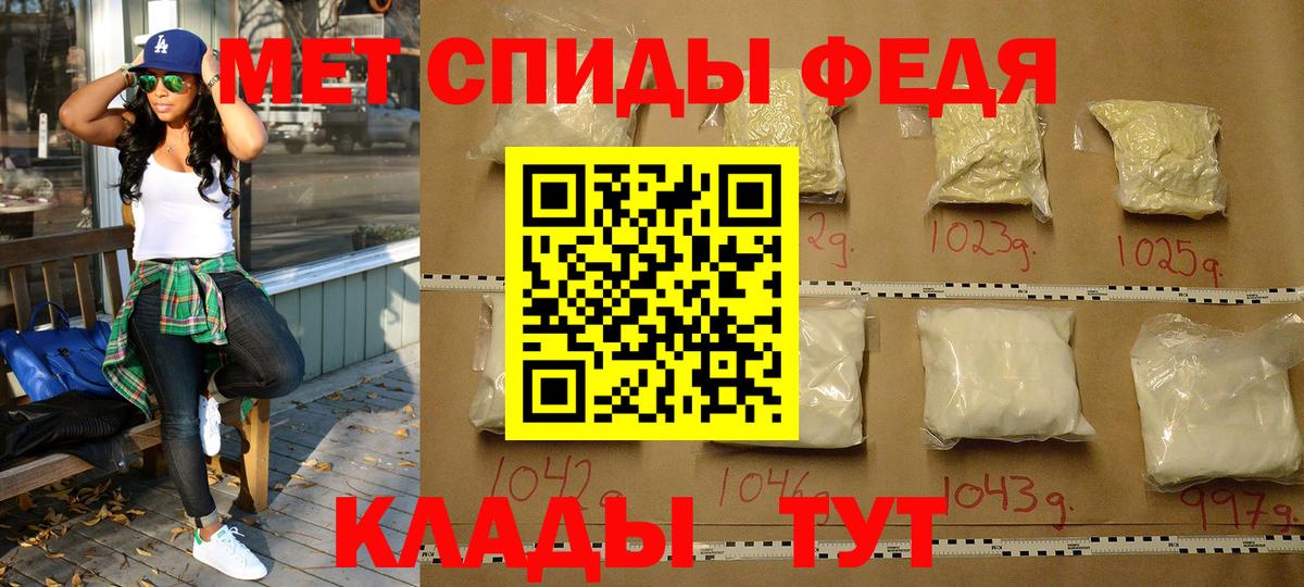 Метамфетамин Декстрометамфетамин 99.9%  Метамфетамин Декстрометамфетамин 99.9%  Вход с VPN  Улан-Удэ 