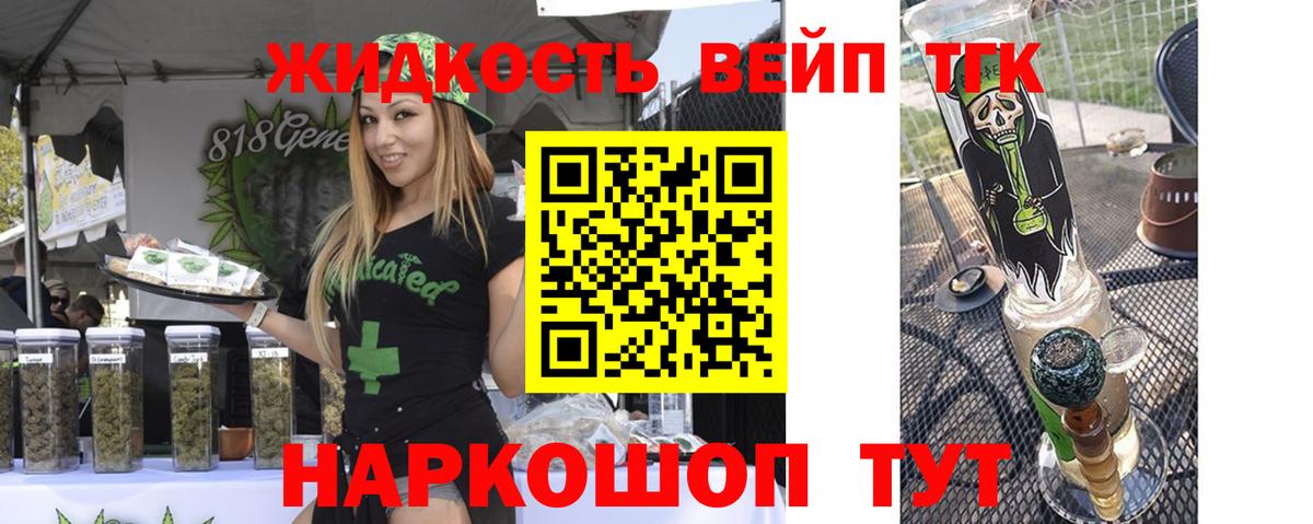 Улан-Удэ  как найти закладки  Вход с VPN  ТГК гашишное масло 