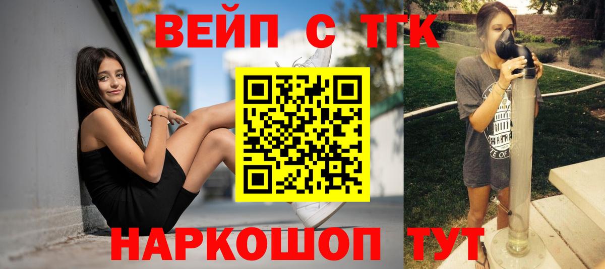 ТГК концентрат Улан-Удэ